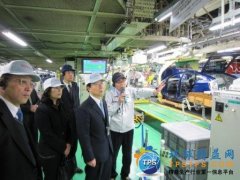 中国驻日本程永华大使访问日本中部地区应邀参观考察了丰田汽车