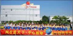 百名农民工子女来到被誉为“丰田21世纪海外模范工厂”的广汽丰田